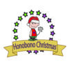<span class="title">Honobono_Christmas_２０２１</span>